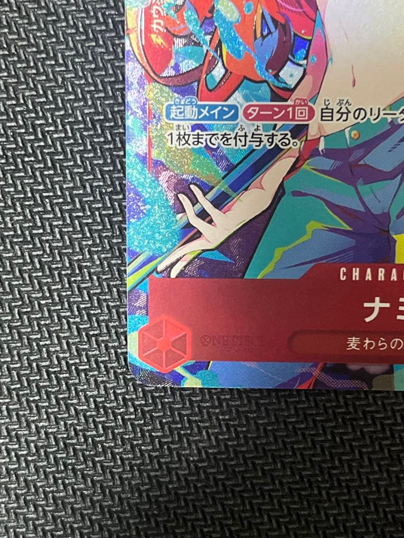 【なお】まとめ売りナミ、ジャンプルフィ2枚セット