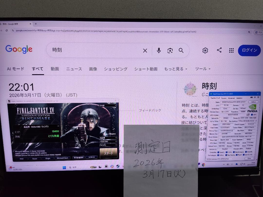 グラフィックボード・グラボ・ビデオカード NVIDIA GeForce RTX 2070 SUPER 8GB