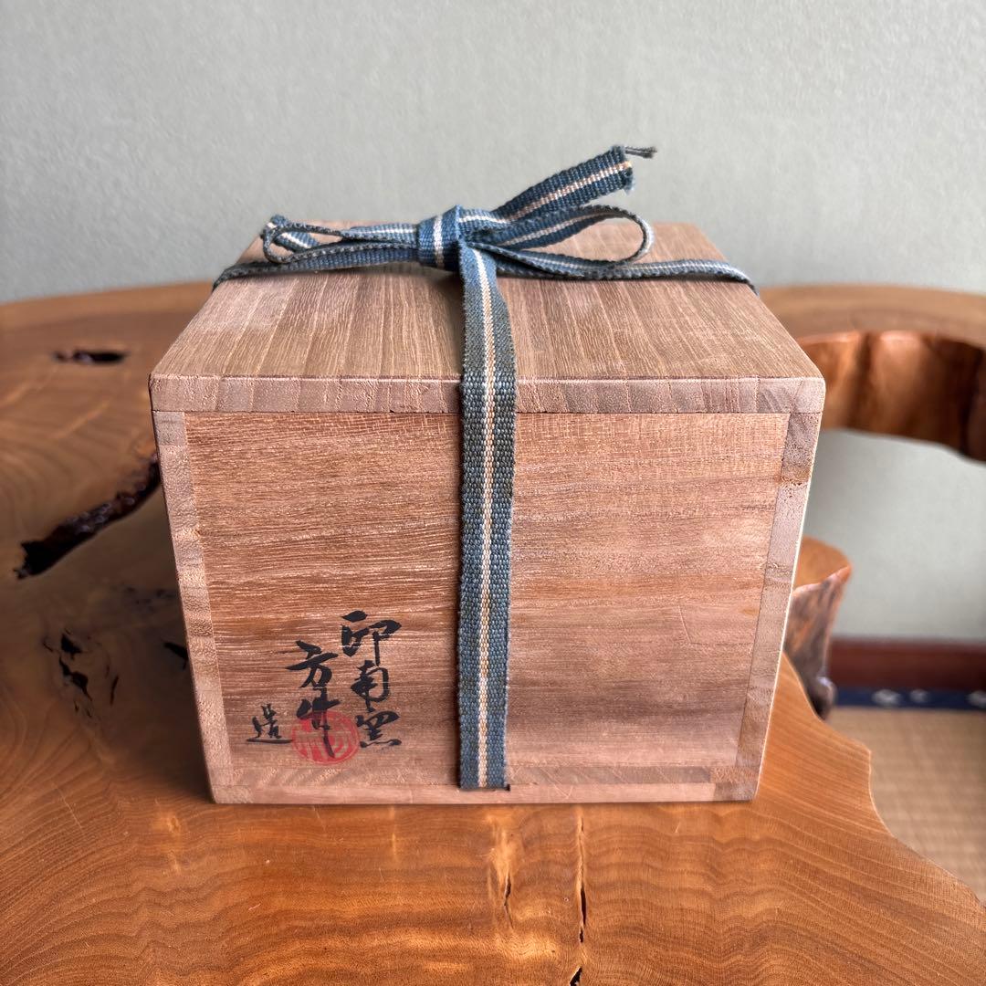井上方竹 印南窯 黒茶碗 共箱 抹茶碗 茶道具 （169t）