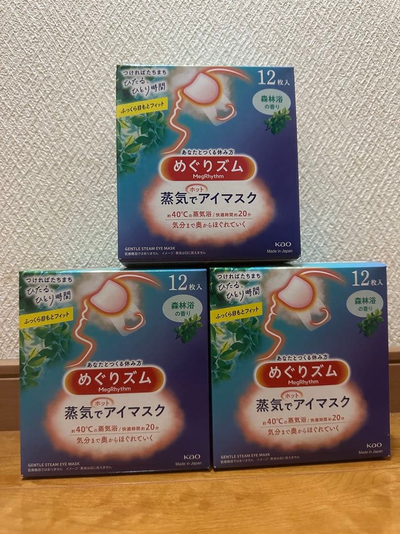 【未開封】めぐりズム　9箱　5種　108枚ホットアイマスク　花王　kao
