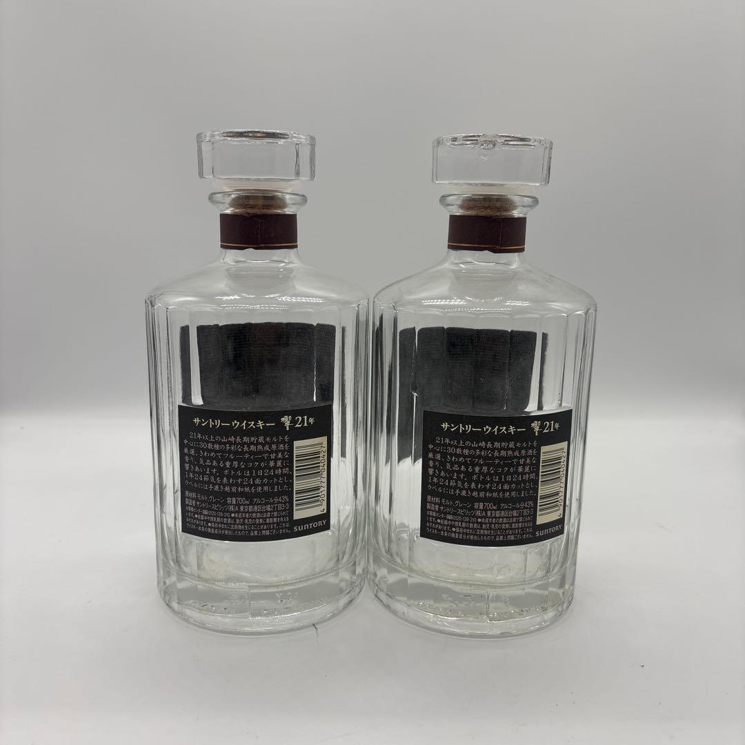 【C】サントリー　響 21年 ウイスキー 2本セット　750ml 空き瓶