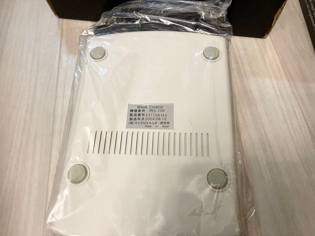 波動測定器　波動転写機　メモリ　セット