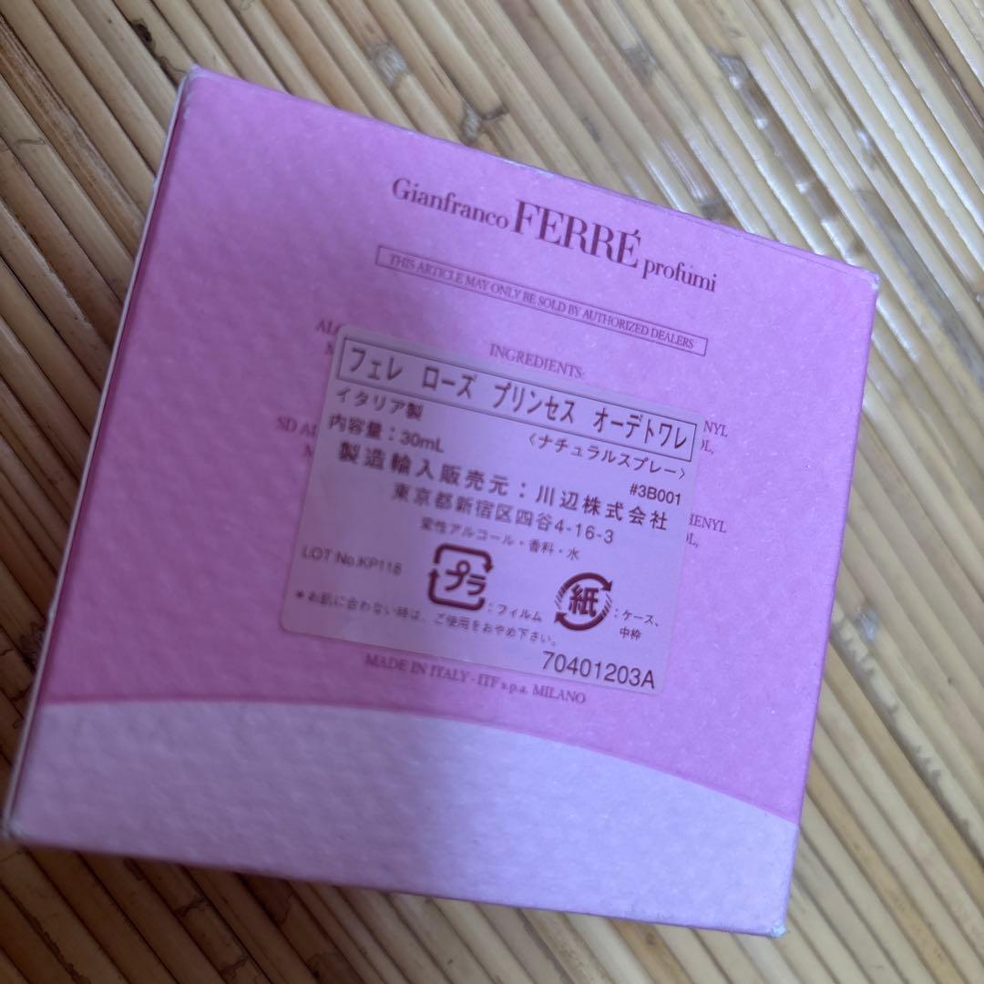 香水他新品未使用