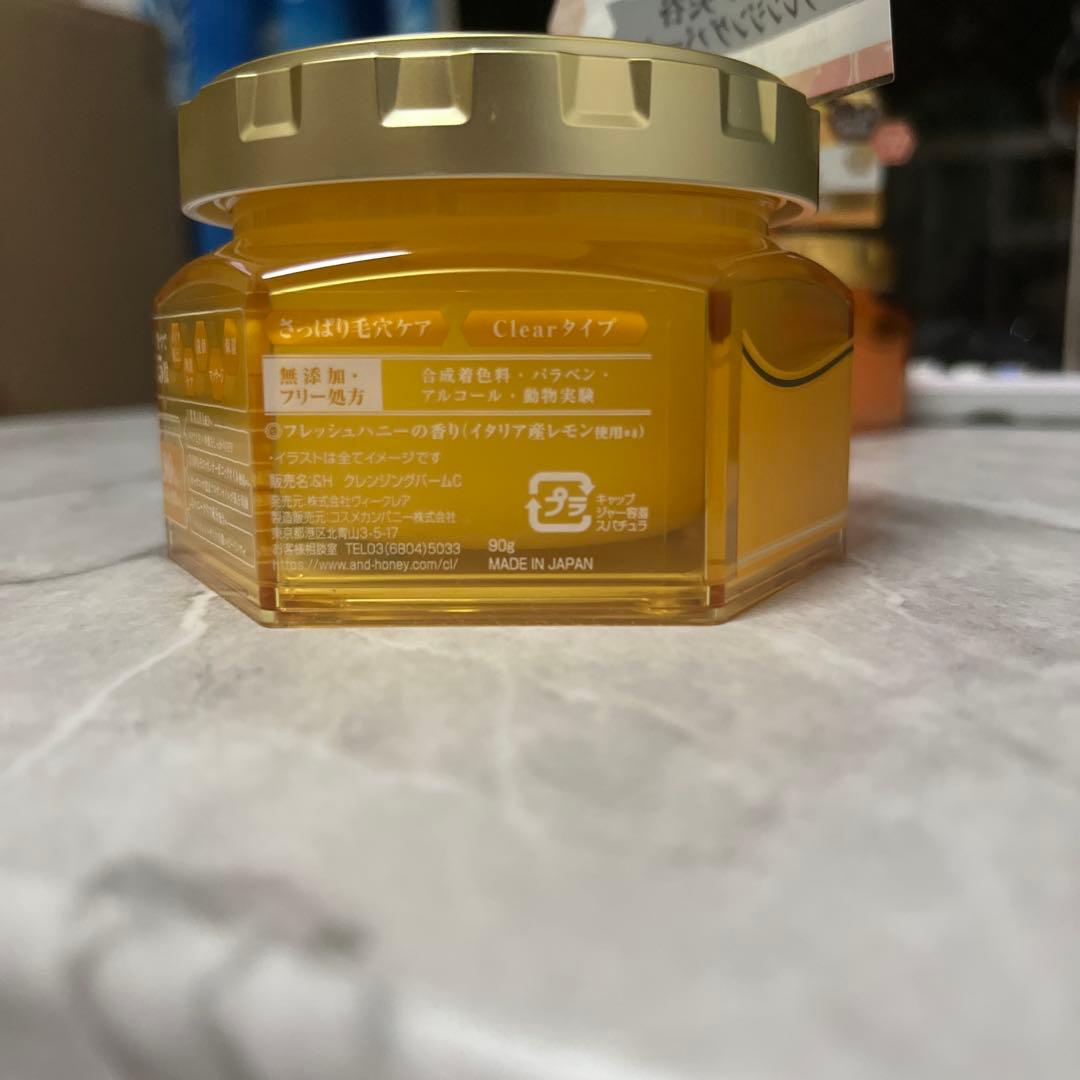 ＆honey クレンジングバーム 2種セット×2個 W洗顔不要