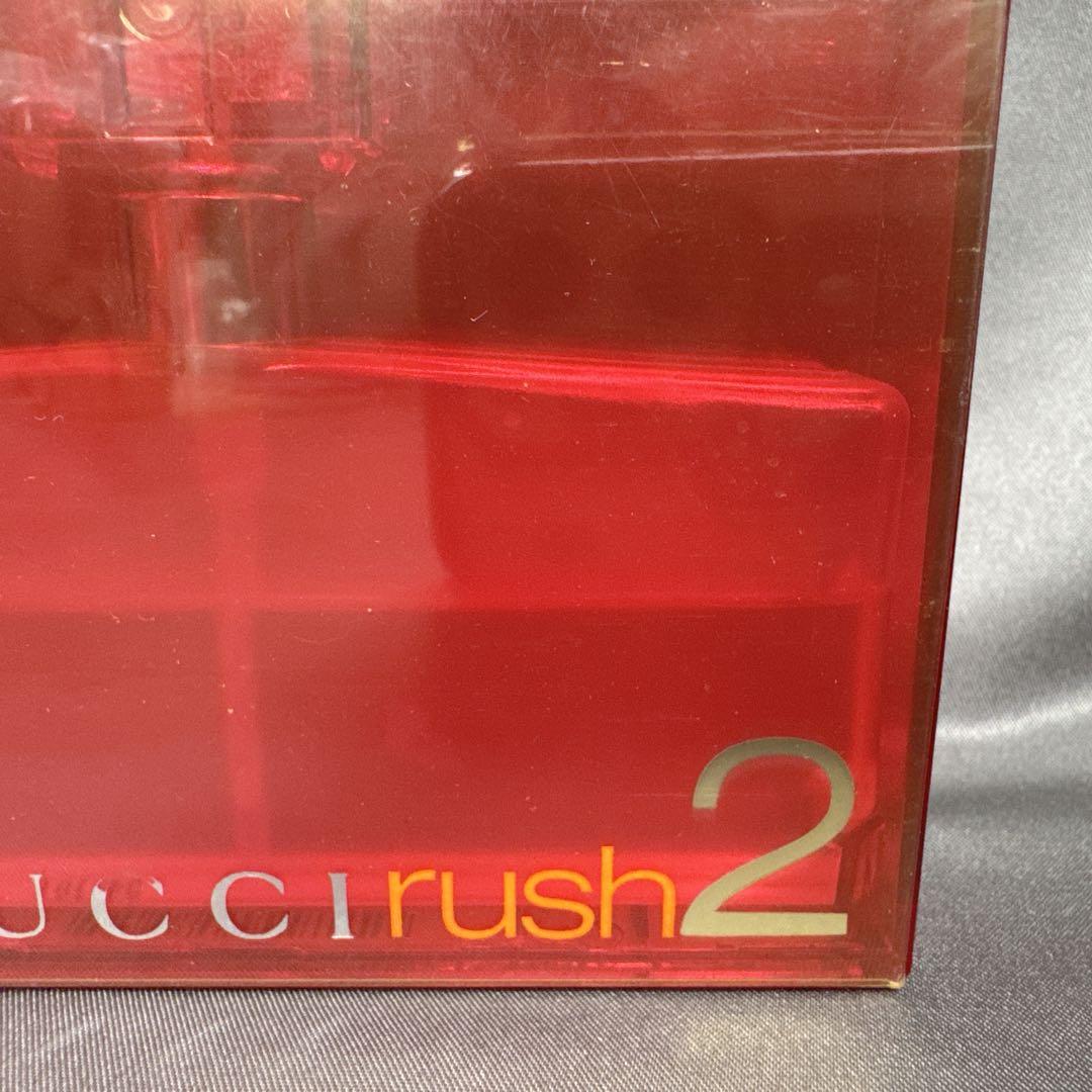 GUCCI lush 2 グッチ ラッシュ 2 オードトワレ 50ml 香水