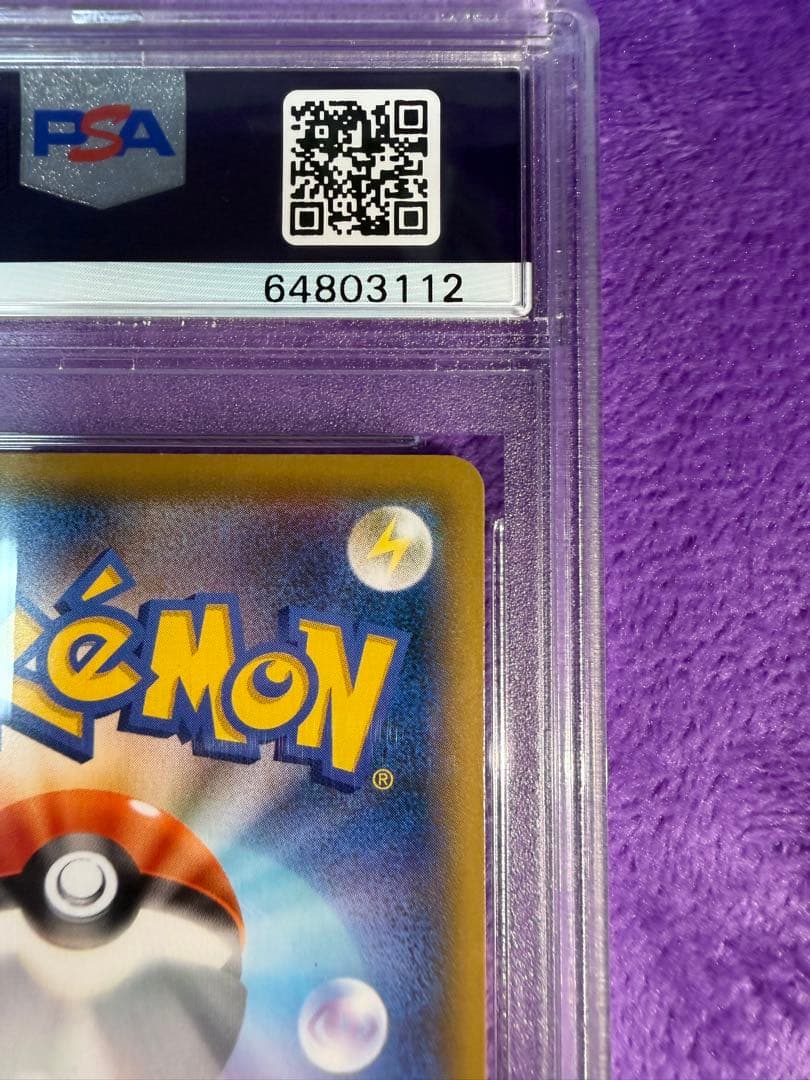 見返り美人ピカチュウPSA10ポケモンカード #227 Gem Mint