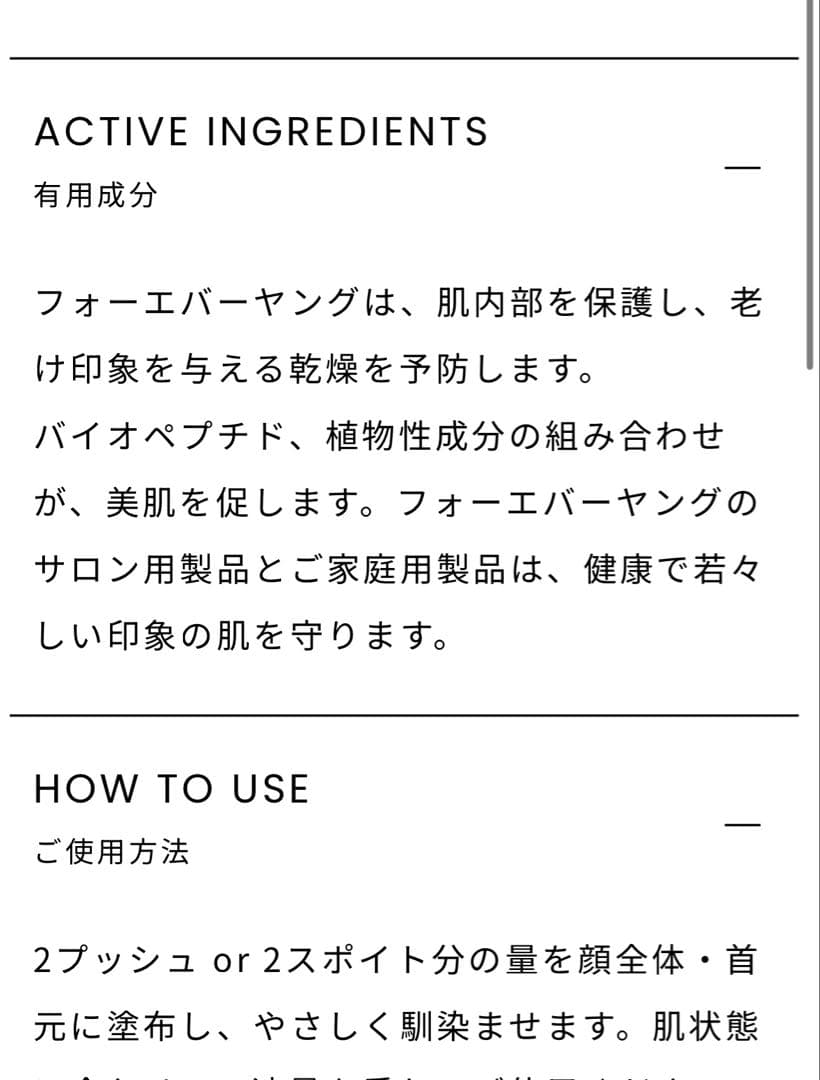 クリスティーナ　フォーエバーヤングモイスチャーフュージョンセラム36ml