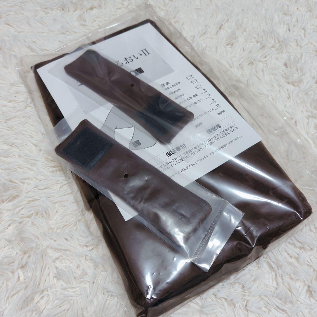 【未使用品】肩温蒸　うるおいII フランス総合医療