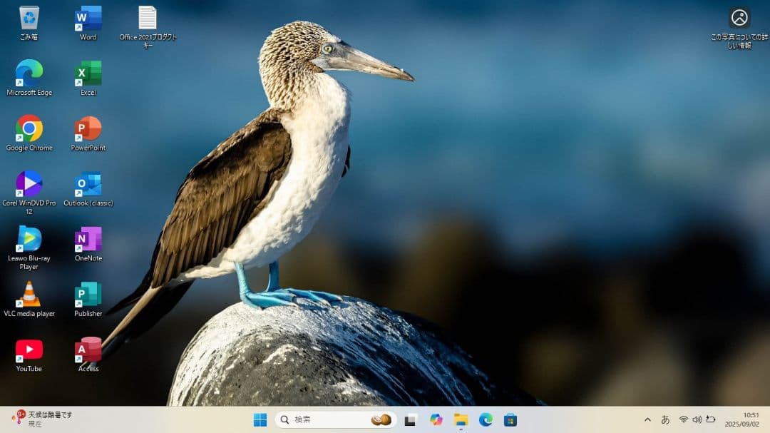 訳あり品◆富士通LIFEBOOK　AH40/K◆Win11◆オフィス◆ブルーレイ