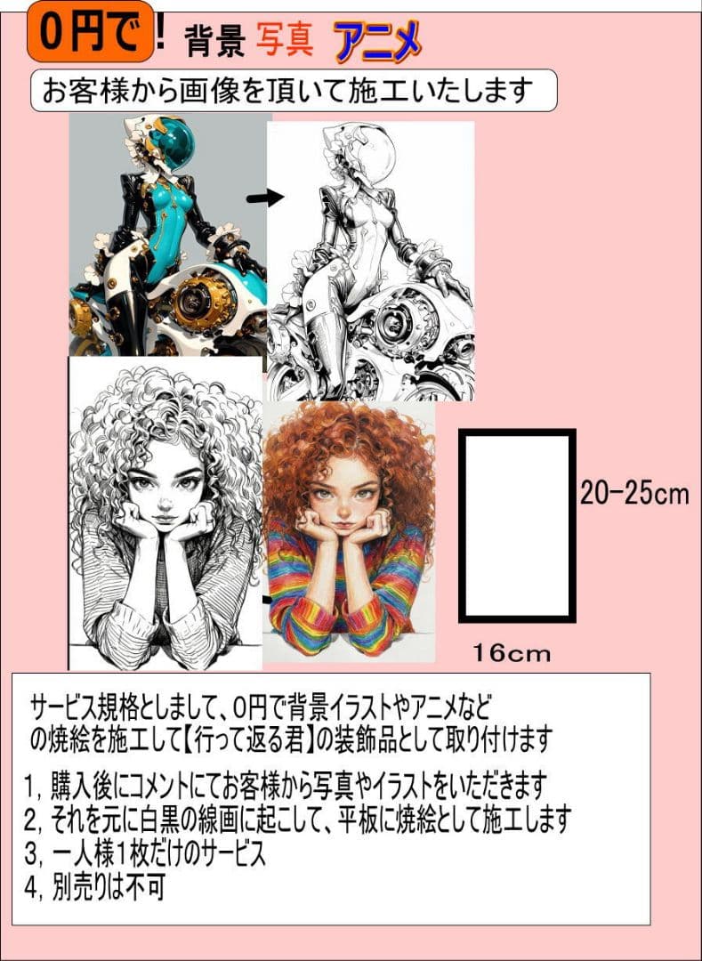[行って帰る君]　ペットドア　ペット スルー　サッシ　引き戸用