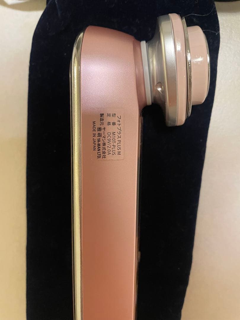 YA-MAN ヤーマン フォトプラス PLUS M 美顔器