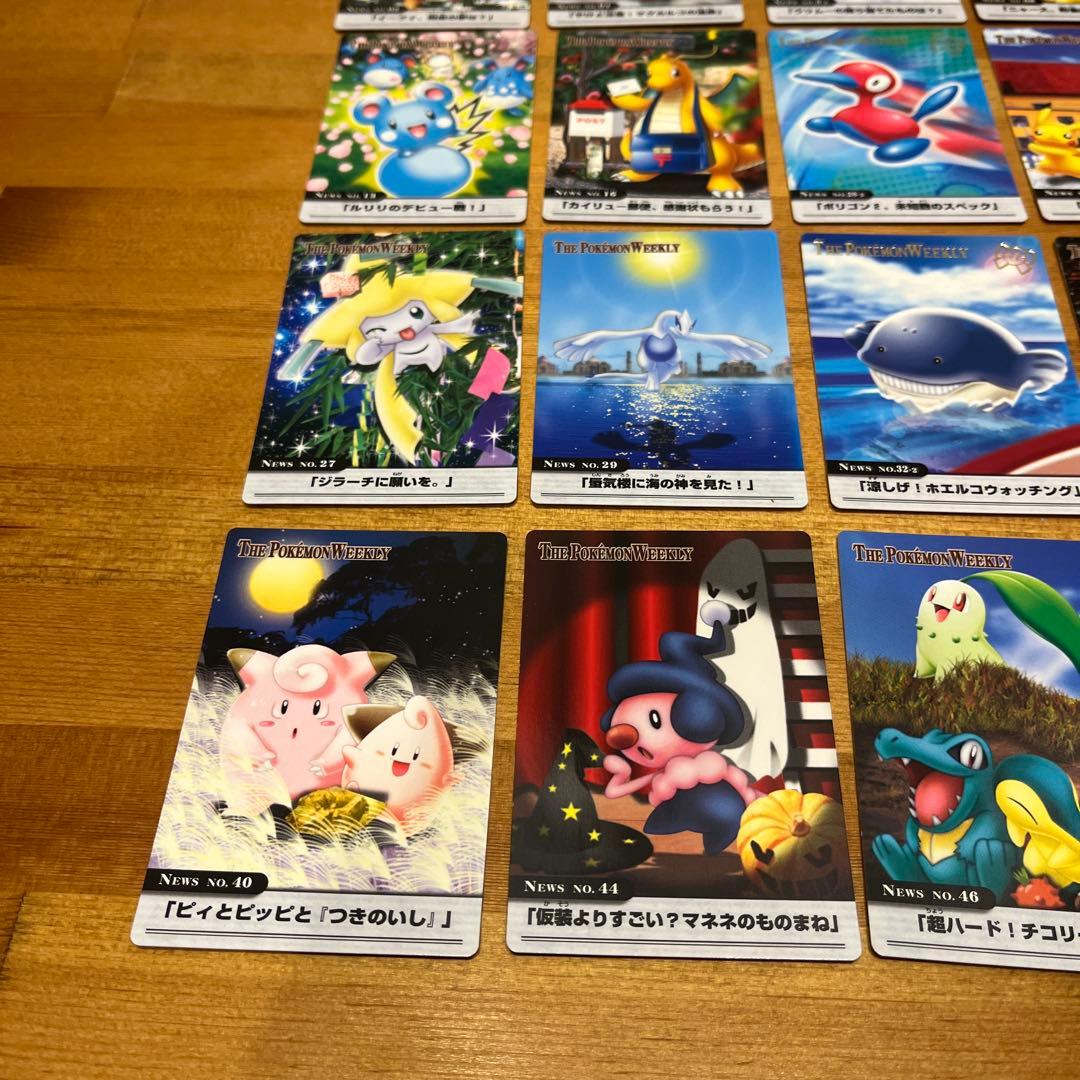 ポケモンカード　ウィークリーカード　アドバンスジェネレーション