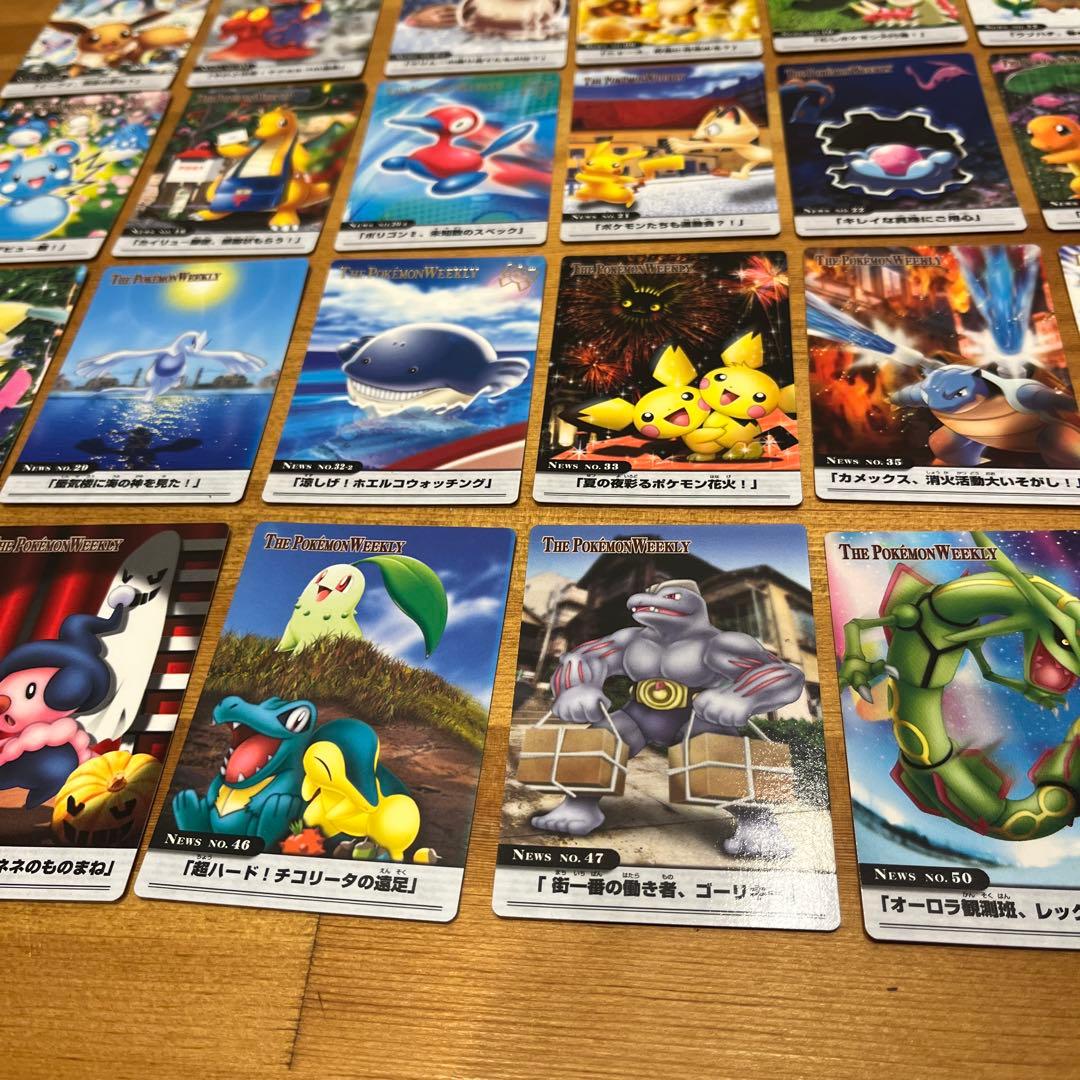ポケモンカード　ウィークリーカード　アドバンスジェネレーション