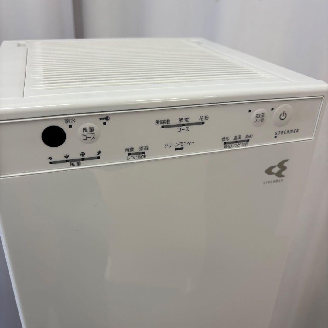 104　加湿空気清浄機　ダイキン　MCK504A　花粉　23年製　送料無料