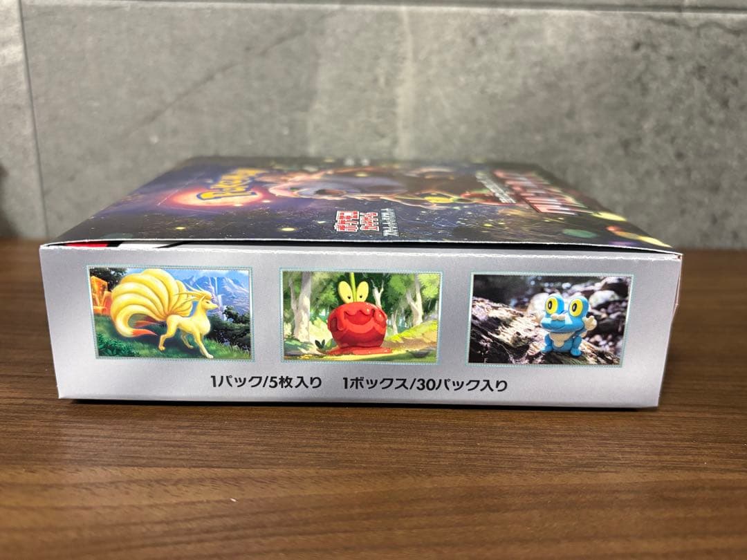 ポケモンカードゲーム クリムゾンヘイズbox シュリンクなし