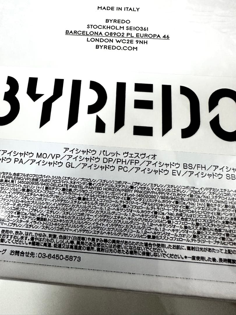 BYREDOバイレード最新作アイシャドウパレット☆VESUVIOヴェスヴィオ限定