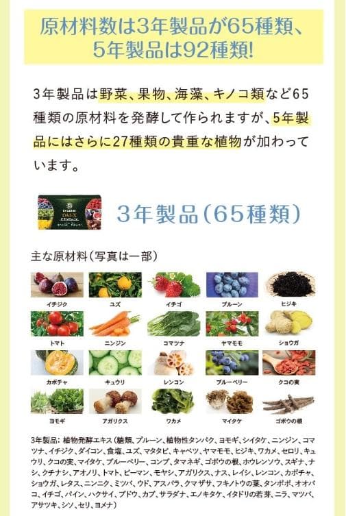 ベストサプリメント受賞❤️】お手軽60粒❤️話題の日本製生酵素❤️OMX5