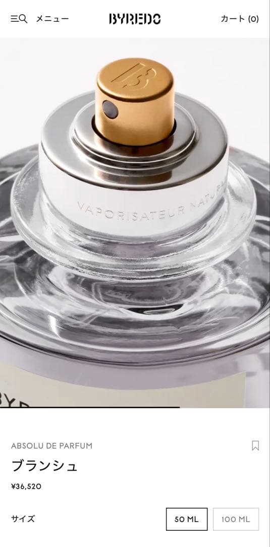 香水(ユニセックス) BYRADO BLANCHE ABSOLU DE PARFUM 50ml