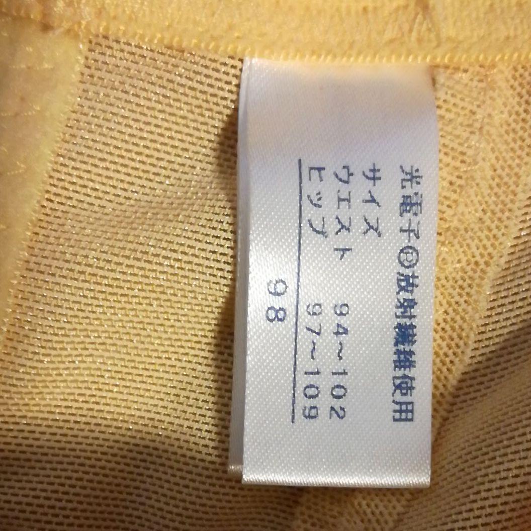 特価！新品未使用光電子 ショートボトムフィックス　　　　　　サイズ98