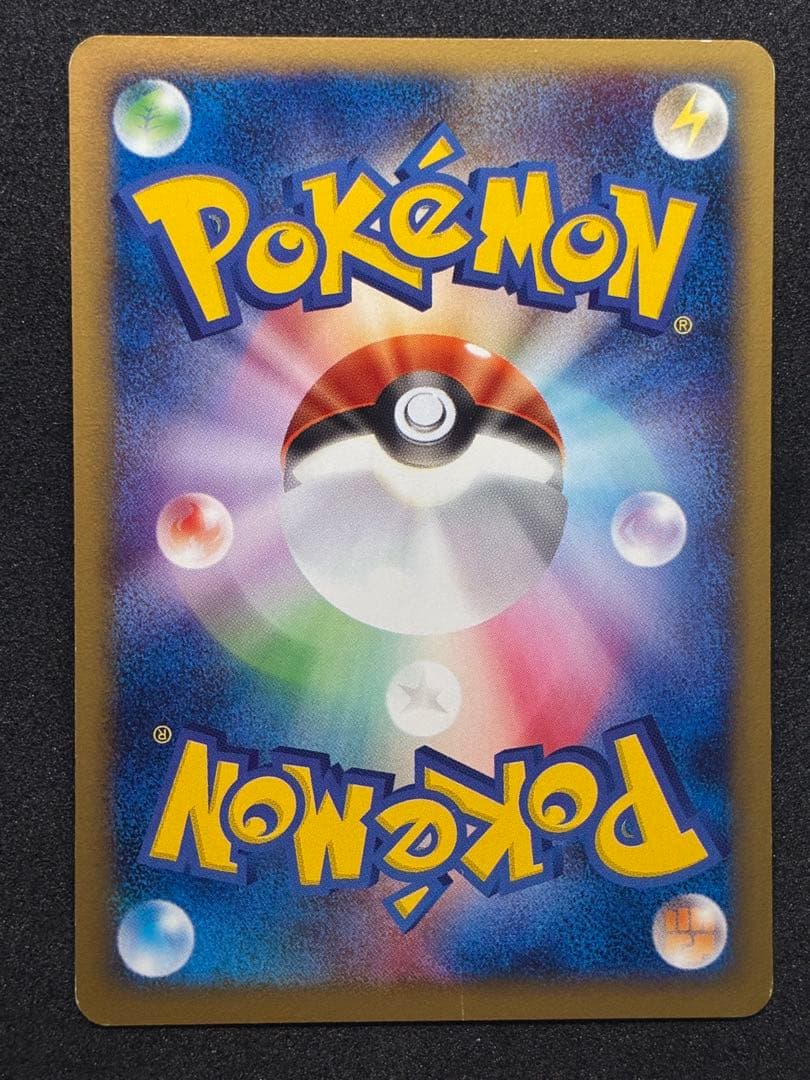 ポケモンカード カードe ピカチュウ ホウオウ セット でんきしっぽ