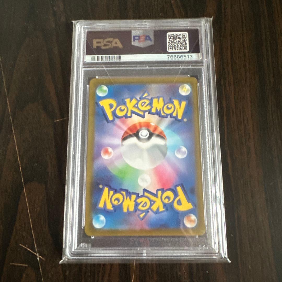 ポケカ