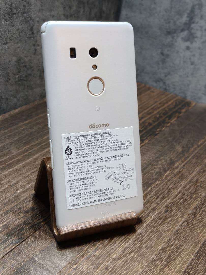 arrows Be3 F-02L SIMフリー スマホ