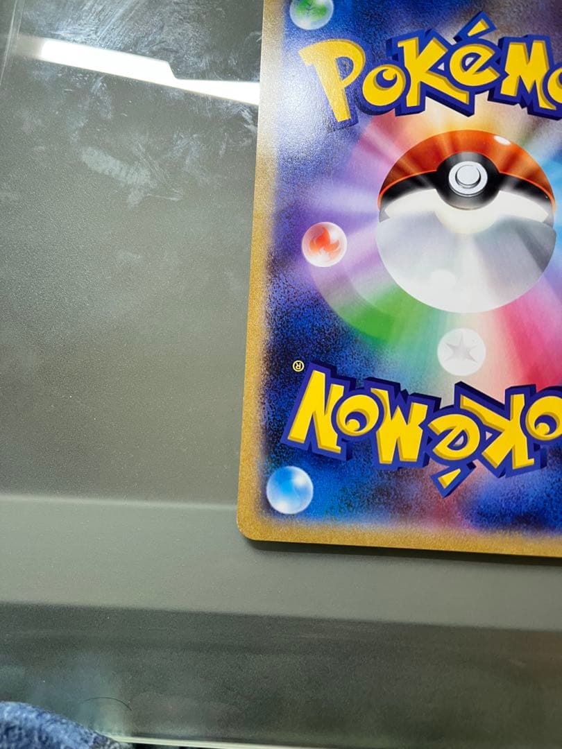 リザードンGX PROMO ジャンボカード リザードンGX RR 2枚セット値下