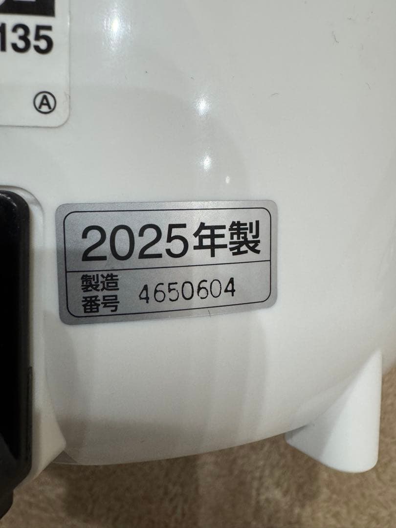 美品　象印スチーム式加湿器2025年製EE-RU35-WA