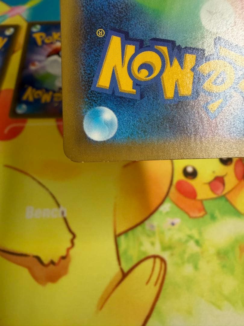 ポケモンカード ミュウツーEX 25th プロモ 4枚