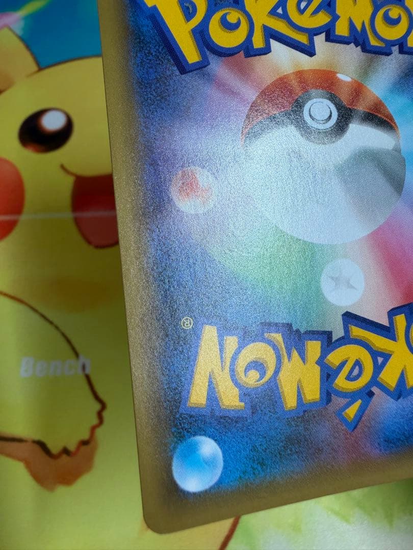ポケモンカード ミュウツーEX 25th プロモ 4枚