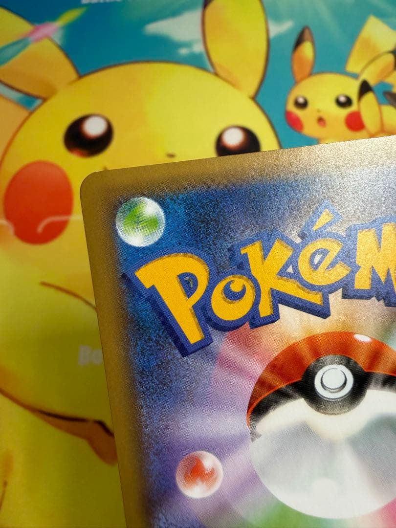 ポケモンカード ミュウツーEX 25th プロモ 4枚