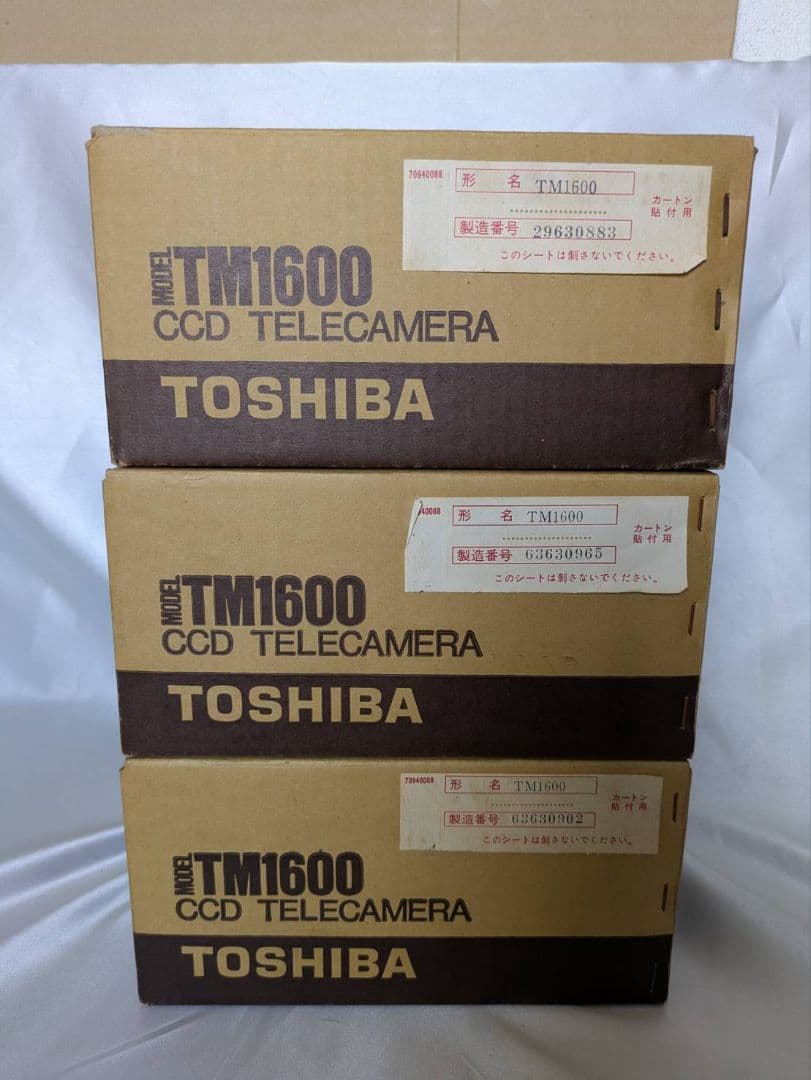 TOSHIBA TM1600 CCD 防犯用テレカメラ 3台セット
