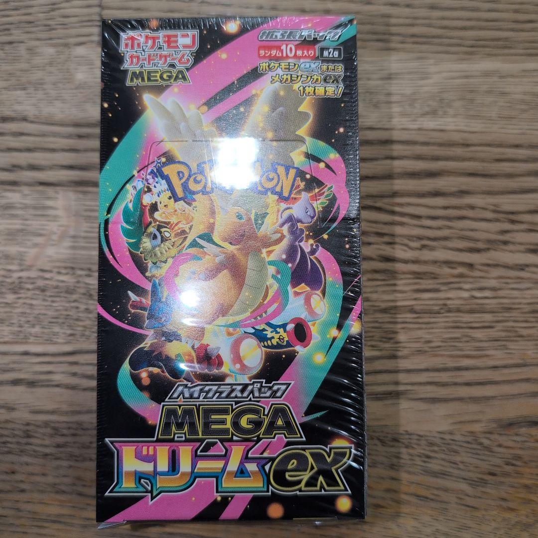 ポケモンカードゲーム MEGAドリームEX シュリンク付き BOX