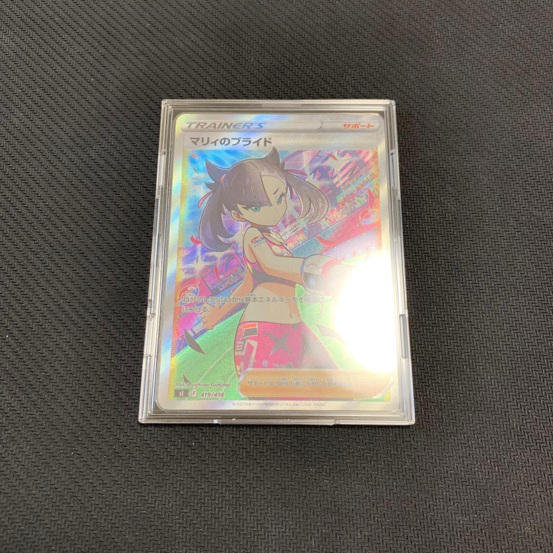 ポケモンカード マリィのプライド SR スタートデッキ100 419/414