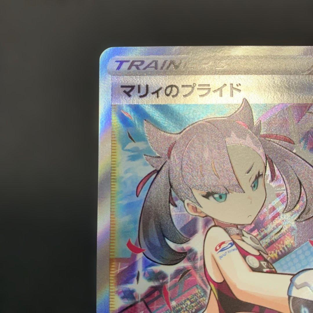 ポケモンカード マリィのプライド SR スタートデッキ100 419/414