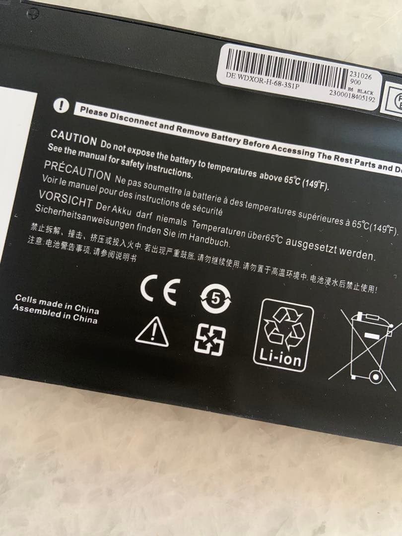WDXOR 39Wh リチウムイオンバッテリー