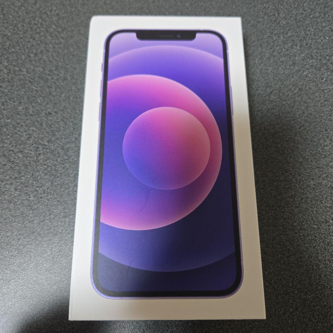 【美品】iPhone12 128GB SIMフリー（残債・修理歴なし）