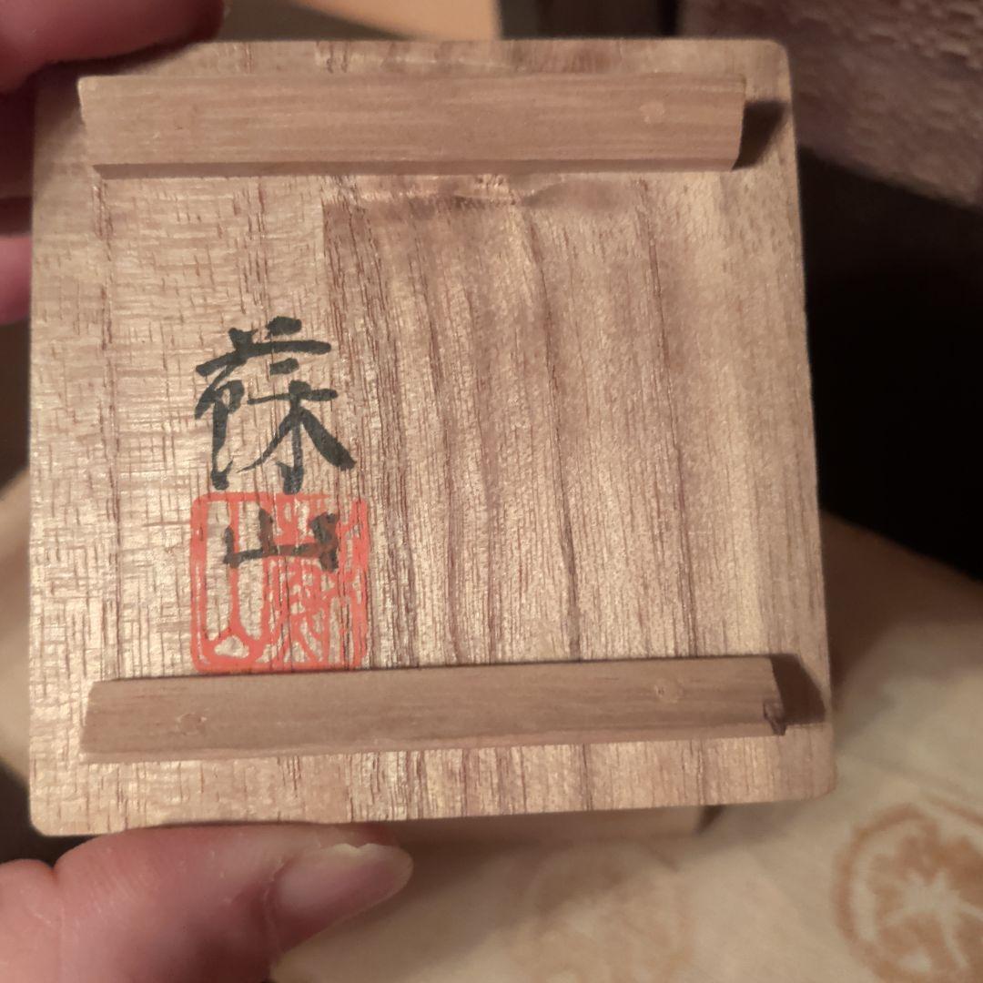 初代諏訪蘇山　飛青瓷　雀香合