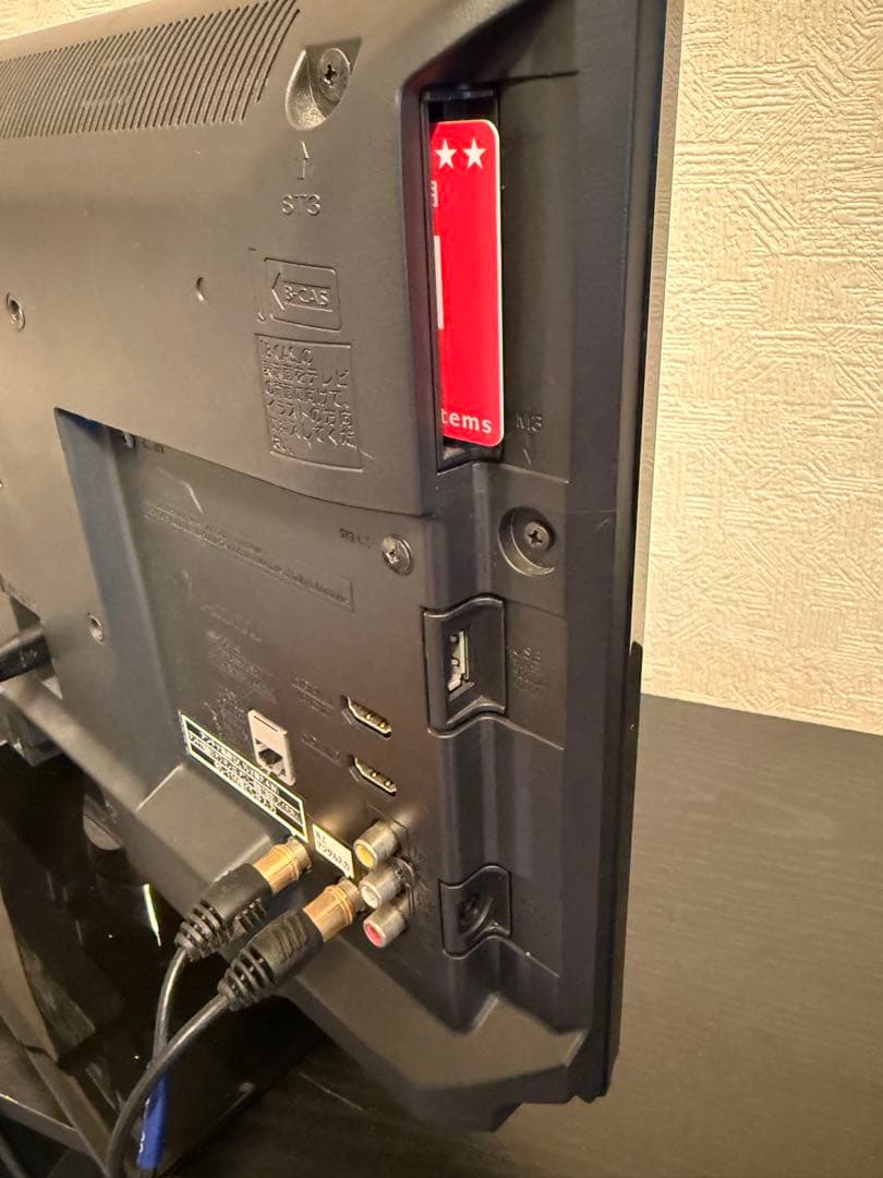 Panasonic 液晶テレビ 19インチ