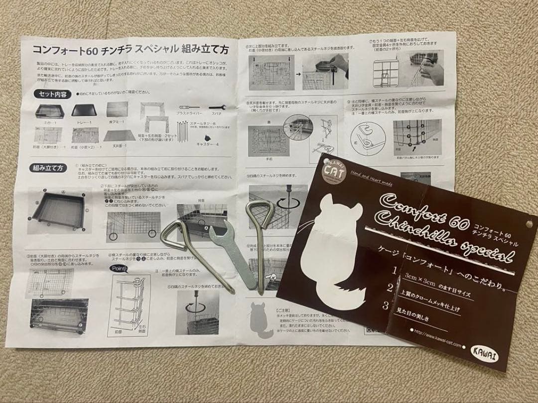 小動物用ケージ　 #チンチラ#ケージ#小動物用