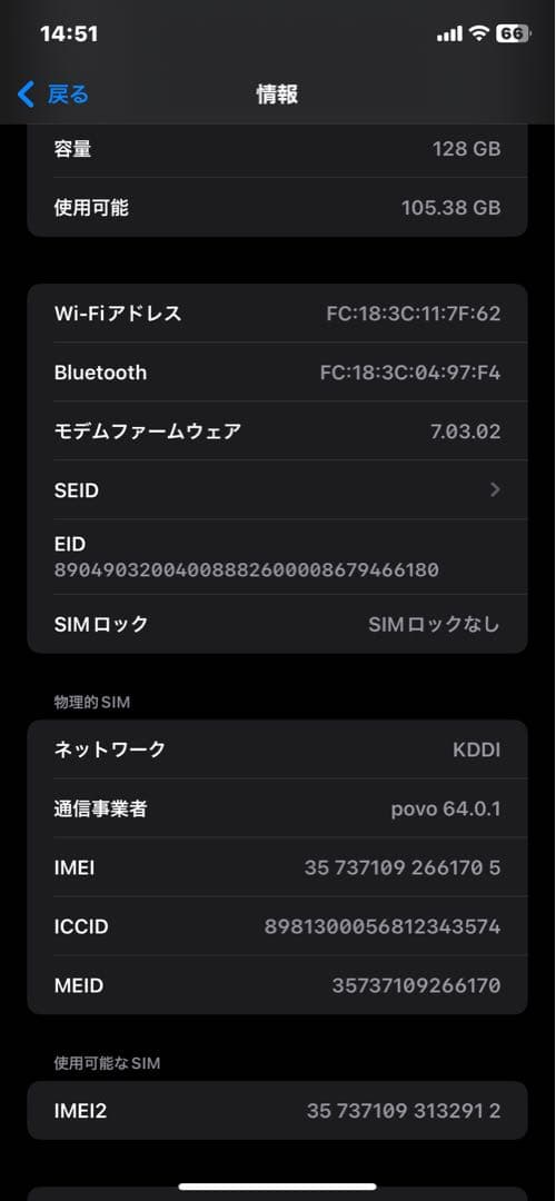 Apple iPhone XR ホワイト　128GB