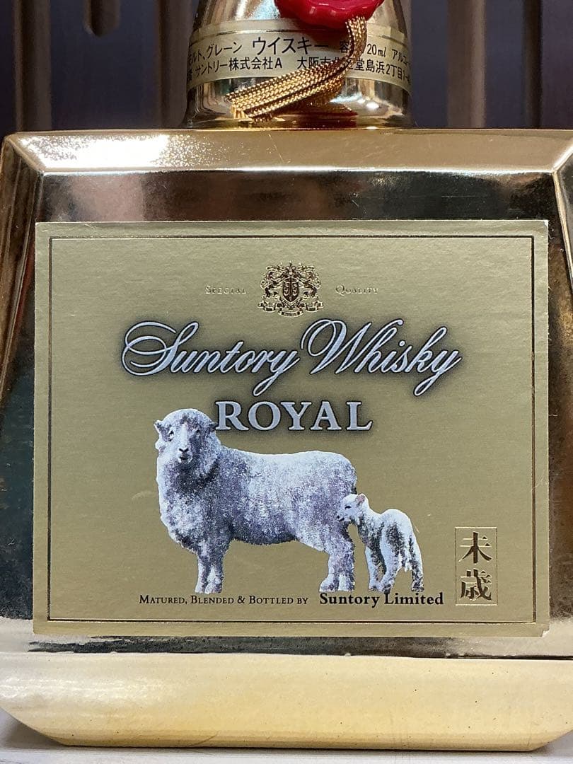 614[未開栓]Suntory Whisky  ゴールドボトル