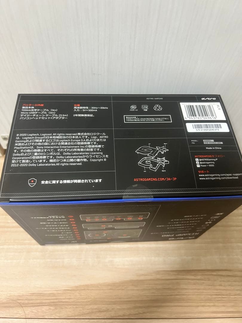 新品　未開封　ASTRO MIXAMP PRO　アンプ