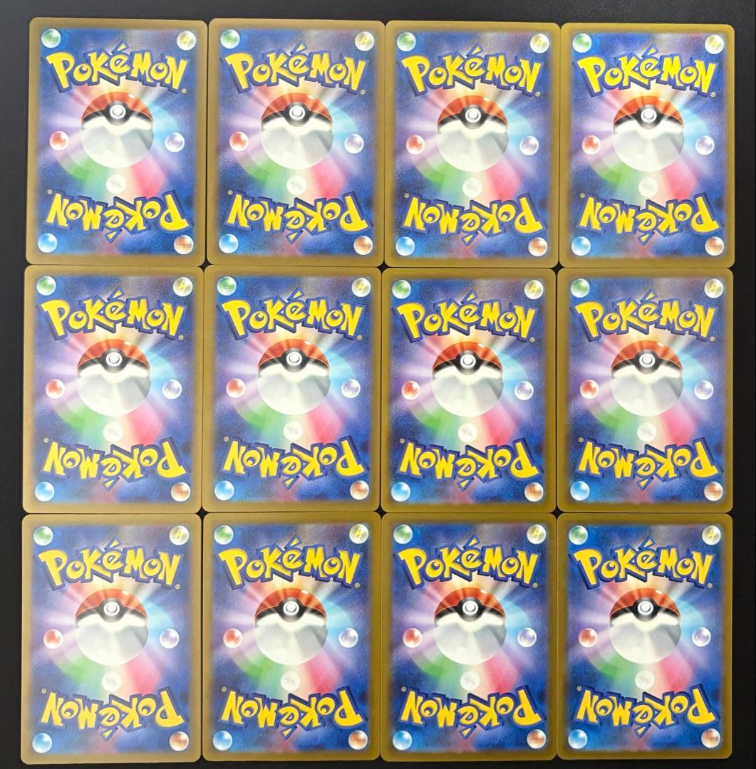 た*み様 ポケモンカード　メガドリームex MA まとめ売り 12枚セット　引退