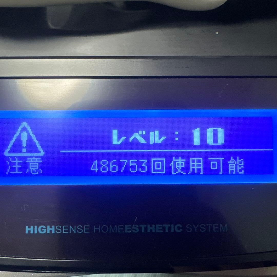 ケノン KE-NON 光美容器 髭 VIO対応 正規品 マットブラック