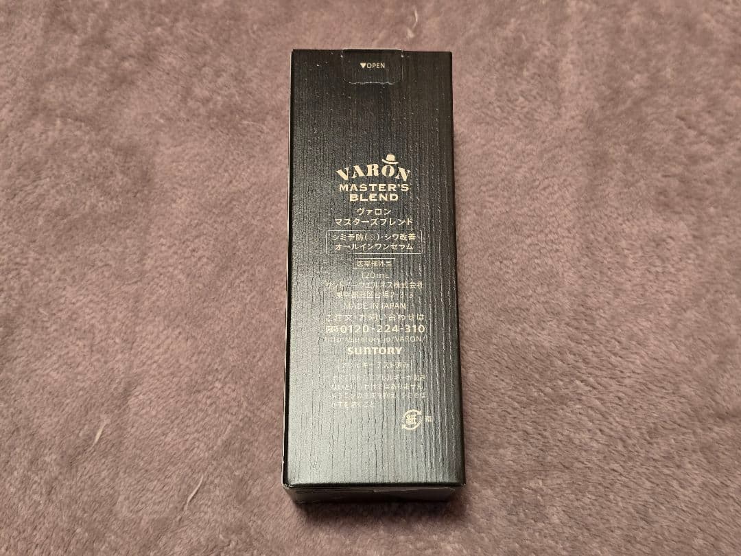サントリー バロン マスターズブレンド 120ml
