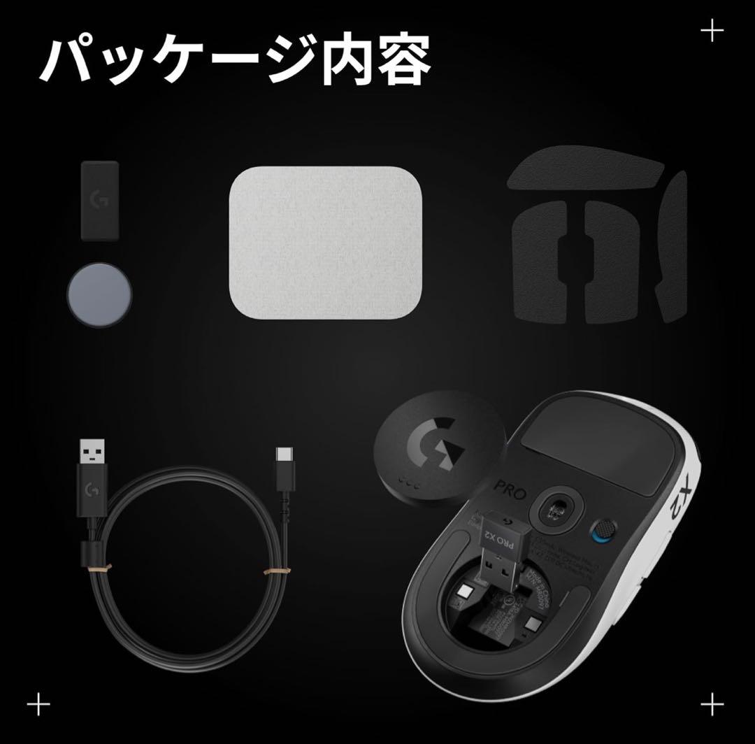 マウス・トラックボール logicool PRO X2 SUPERSTRIKE