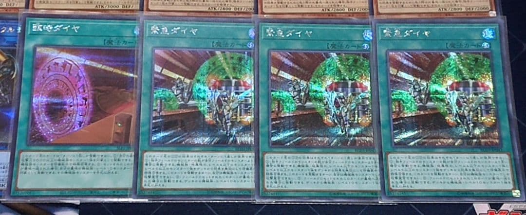 高レアリティ アンナトークン付き 遊戯王 列車 デッキパーツセット