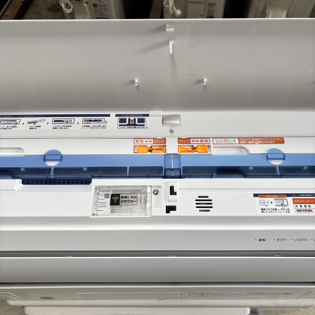 ⭕️富士通エアコンnocria 2.8kw 主に10畳用 　取り付け工事対応可能