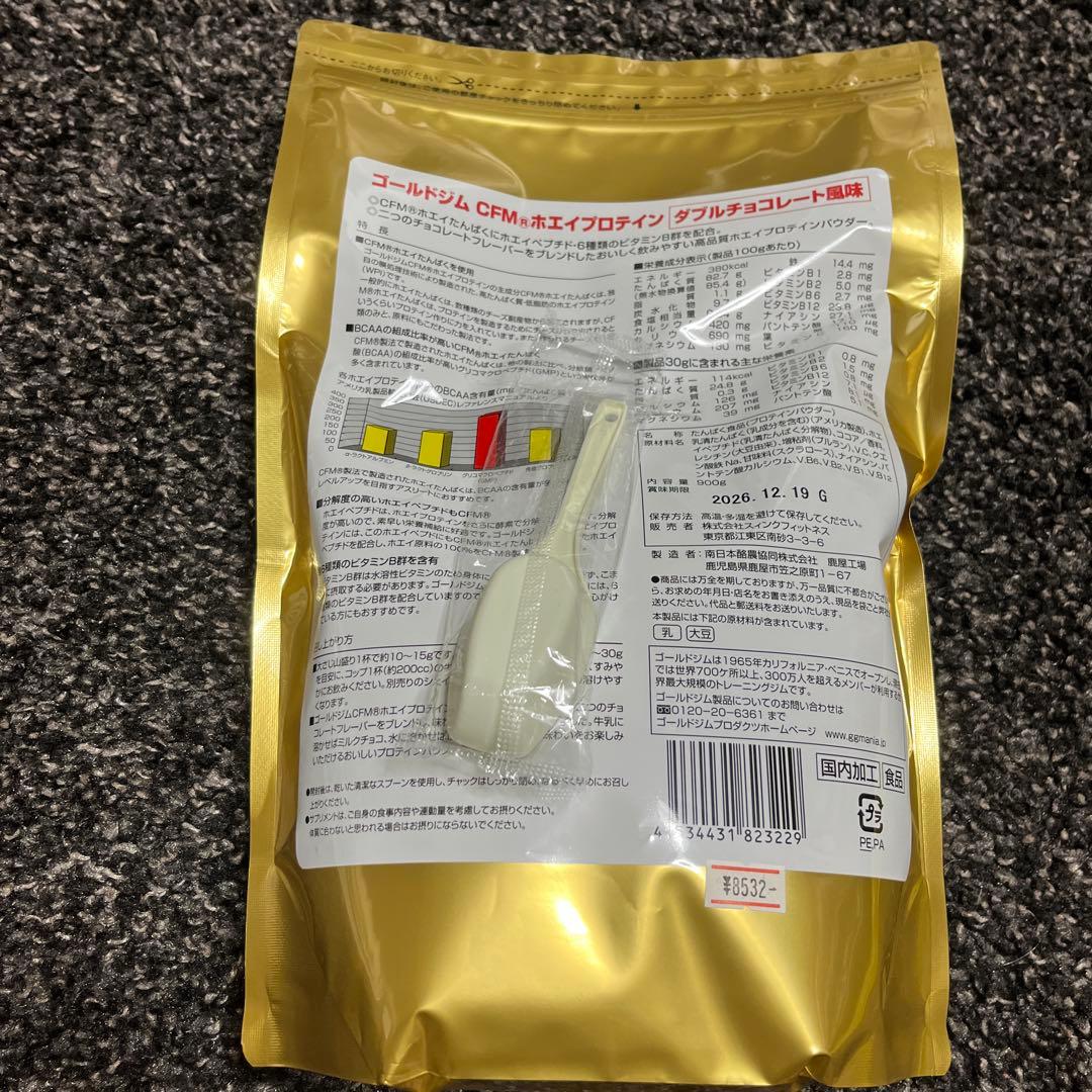 [新品未開封] GOLD GYMホエイプロテイン　ダブルチョコレート風味